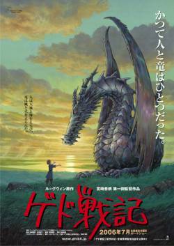 Japanese poster of “Tales from Earthsea”